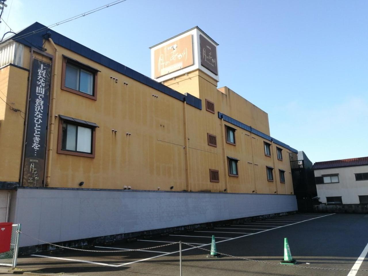 Tsukinoakari月燈 姫路城隣 (Adults Only) Hotell Himeji Eksteriør bilde